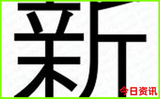 7月底8月初去新疆攻略
